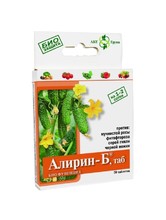 Алирин - Б биофунгицид овощи 20 т.
